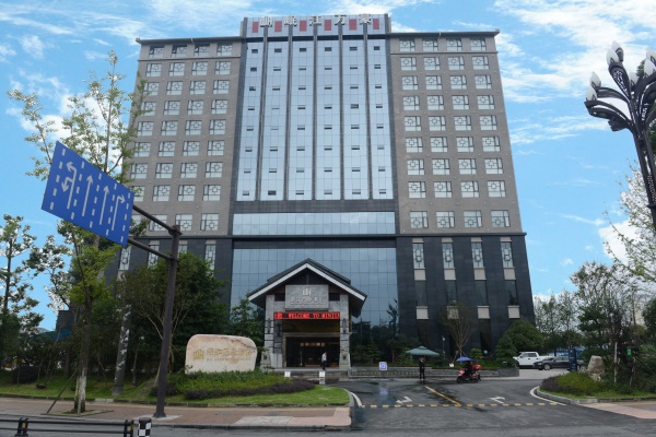 岷江万豪