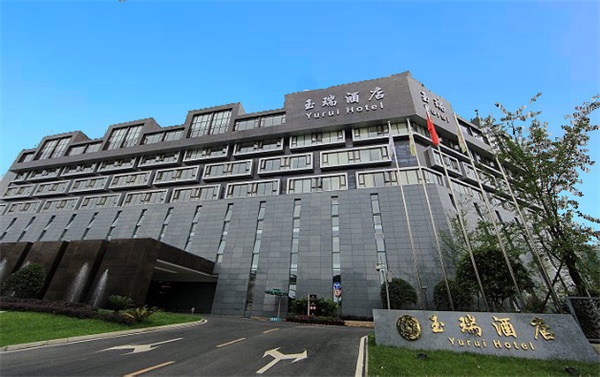 玉瑞酒店